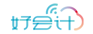 好會計(jì)